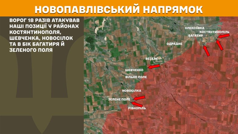 За прошедшие сутки, 16 мая, на фронте было зафиксировано 145 боевых столкновений, больше всего - на Покровском направлении.