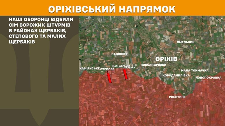 За сутки на фронте было зафиксировано 167 боевых столкновений, больше всего – на Покровском направлении.