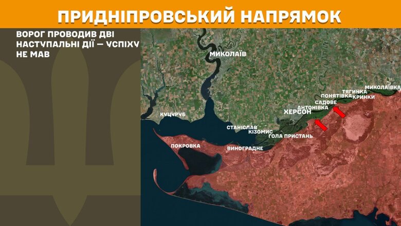 За сутки на фронте было зафиксировано 167 боевых столкновений, больше всего – на Покровском направлении.