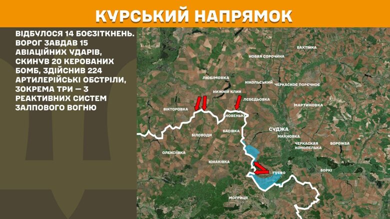 За сутки на фронте было зафиксировано 167 боевых столкновений, больше всего – на Покровском направлении.