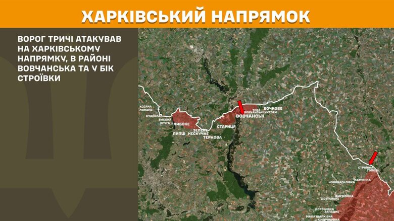 За сутки на фронте было зафиксировано 167 боевых столкновений, больше всего – на Покровском направлении.