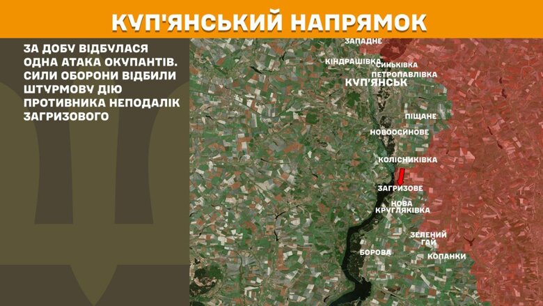 За сутки на фронте было зафиксировано 167 боевых столкновений, больше всего – на Покровском направлении.