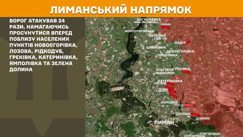 За сутки на фронте было зафиксировано 167 боевых столкновений, больше всего – на Покровском направлении.