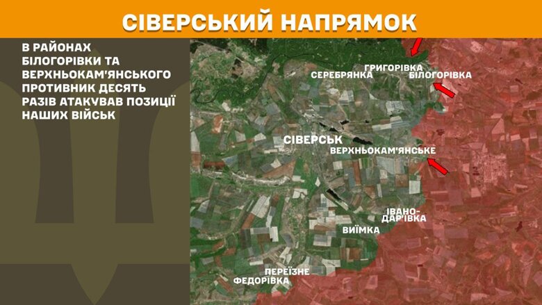 За добу на фронті було зафіксовано 167 бойових зіткнень, найбільше – на Покровському напрямку.