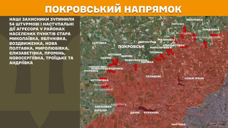За сутки на фронте было зафиксировано 167 боевых столкновений, больше всего – на Покровском направлении.