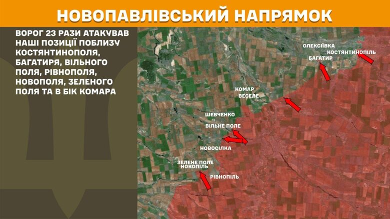 За сутки на фронте было зафиксировано 167 боевых столкновений, больше всего – на Покровском направлении.