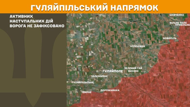 За сутки на фронте было зафиксировано 167 боевых столкновений, больше всего – на Покровском направлении.
