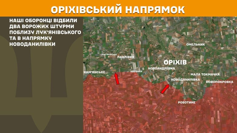 Самая напряженная ситуация сохраняется на Покровском, Новопавловском и Лиманском направлениях фронта.