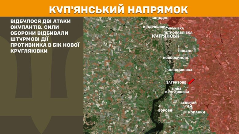 Самая напряженная ситуация сохраняется на Покровском, Новопавловском и Лиманском направлениях фронта.