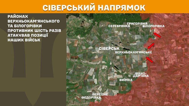 Самая напряженная ситуация сохраняется на Покровском, Новопавловском и Лиманском направлениях фронта.