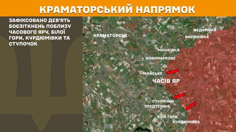 Самая напряженная ситуация сохраняется на Покровском, Новопавловском и Лиманском направлениях фронта.