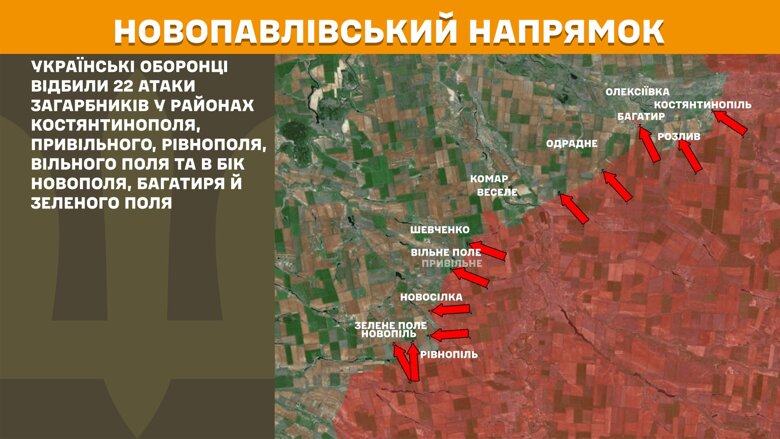 За сутки на фронте произошло 177 боевых столкновений. больше всего на Покровском, Новопавловском и Лиманском направлениях.