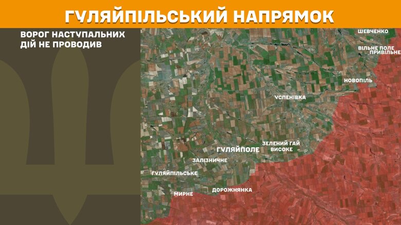 За сутки на фронте произошло 177 боевых столкновений. больше всего на Покровском, Новопавловском и Лиманском направлениях.