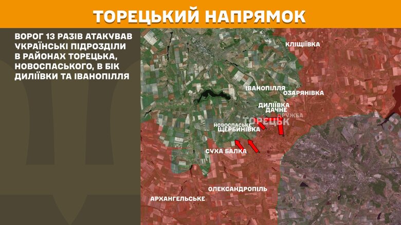 За сутки на фронте произошло 177 боевых столкновений. больше всего на Покровском, Новопавловском и Лиманском направлениях.
