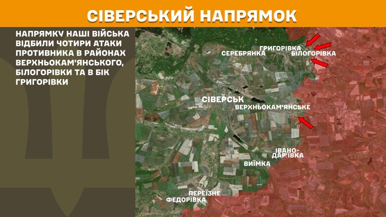 За сутки на фронте произошло 177 боевых столкновений. больше всего на Покровском, Новопавловском и Лиманском направлениях.