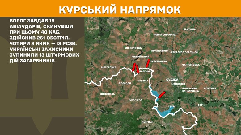 За сутки на фронте произошло 164 боевых столкновений. Горячее всего снова на Покровском, Новопавловском и Лиманском направлениях.