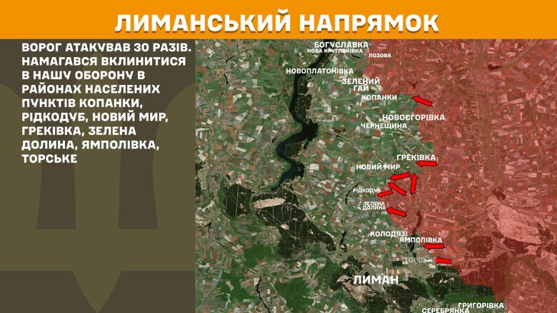 За сутки на фронте произошло 164 боевых столкновений. Горячее всего снова на Покровском, Новопавловском и Лиманском направлениях.