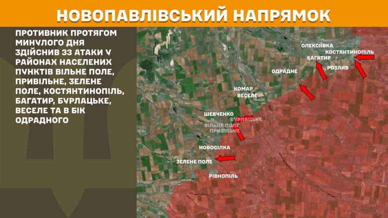 За сутки на фронте произошло 164 боевых столкновений. Горячее всего снова на Покровском, Новопавловском и Лиманском направлениях.