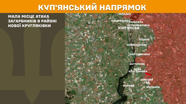 За сутки на фронте произошло 164 боевых столкновений. Горячее всего снова на Покровском, Новопавловском и Лиманском направлениях.