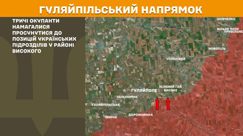 За сутки на фронте произошло 144 боевых столкновений. Горячее всего снова на Покровском, Новопавловском и Лиманском направлениях.