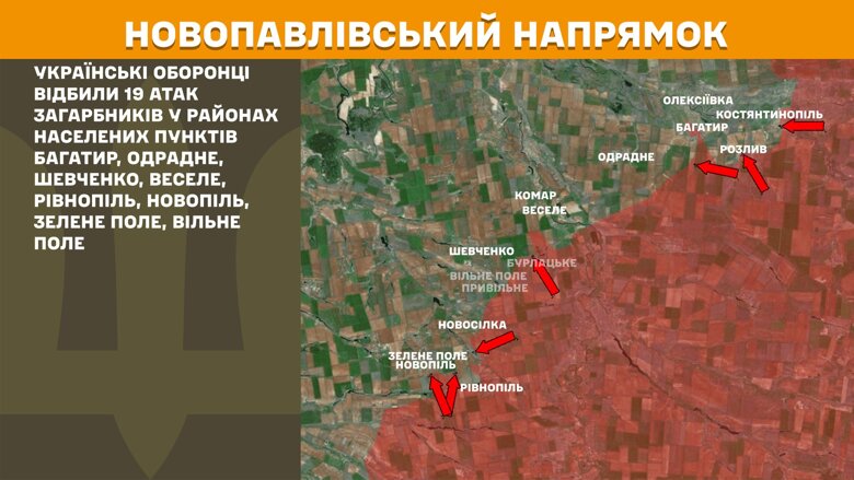 За сутки на фронте произошло 144 боевых столкновений. Горячее всего снова на Покровском, Новопавловском и Лиманском направлениях.