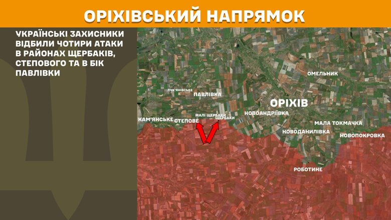 За сутки на фронте произошло 144 боевых столкновений. Горячее всего снова на Покровском, Новопавловском и Лиманском направлениях.