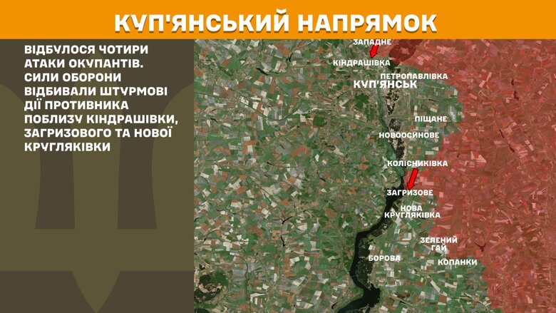 За сутки на фронте произошло 144 боевых столкновений. Горячее всего снова на Покровском, Новопавловском и Лиманском направлениях.