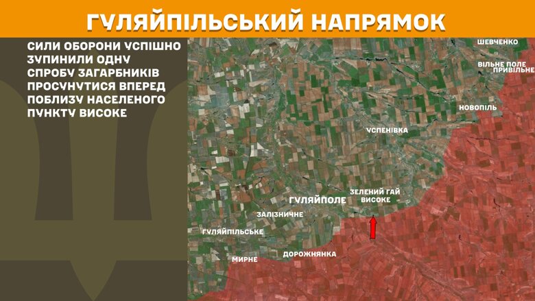 За сутки на фронте произошло 141 боевое столкновение. Горячее всего по-прежнему на Покровском, Новопавловском и Лиманском направлениях.