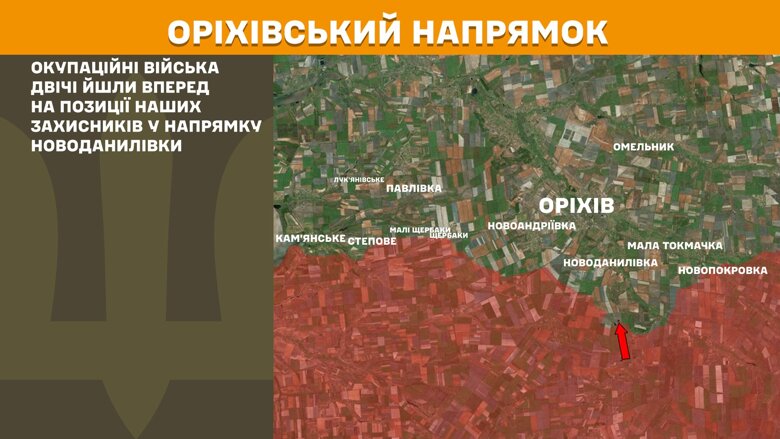 За сутки на фронте произошло 141 боевое столкновение. Горячее всего по-прежнему на Покровском, Новопавловском и Лиманском направлениях.