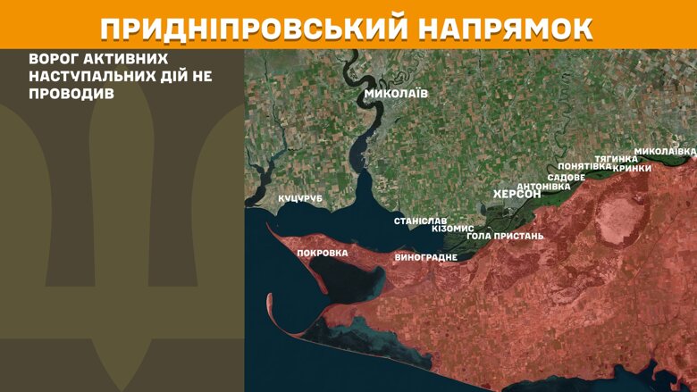 За сутки на фронте произошло 141 боевое столкновение. Горячее всего по-прежнему на Покровском, Новопавловском и Лиманском направлениях.
