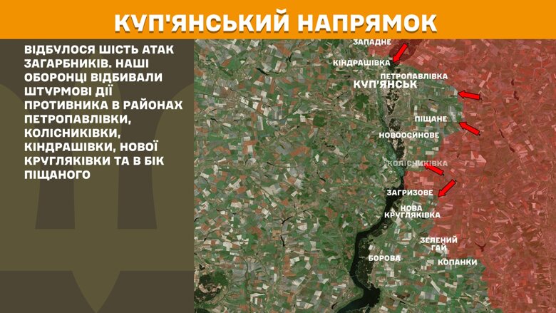 За сутки на фронте произошло 141 боевое столкновение. Горячее всего по-прежнему на Покровском, Новопавловском и Лиманском направлениях.