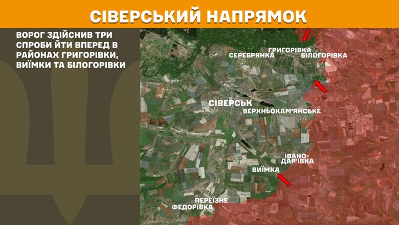 За сутки на фронте произошло 141 боевое столкновение. Горячее всего по-прежнему на Покровском, Новопавловском и Лиманском направлениях.