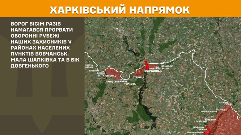 За сутки на фронте произошло 141 боевое столкновение. Горячее всего по-прежнему на Покровском, Новопавловском и Лиманском направлениях.