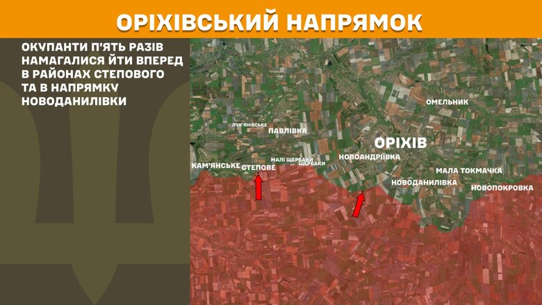 За сутки на фронте произошло 202 боевых столкновений. Украинским защитникам, в частности, удалось остановить 43 штурма оккупантов.