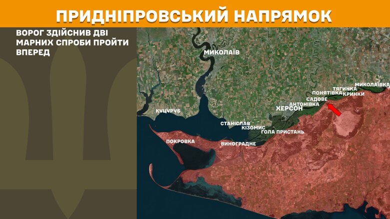 За сутки на фронте произошло 202 боевых столкновений. Украинским защитникам, в частности, удалось остановить 43 штурма оккупантов.