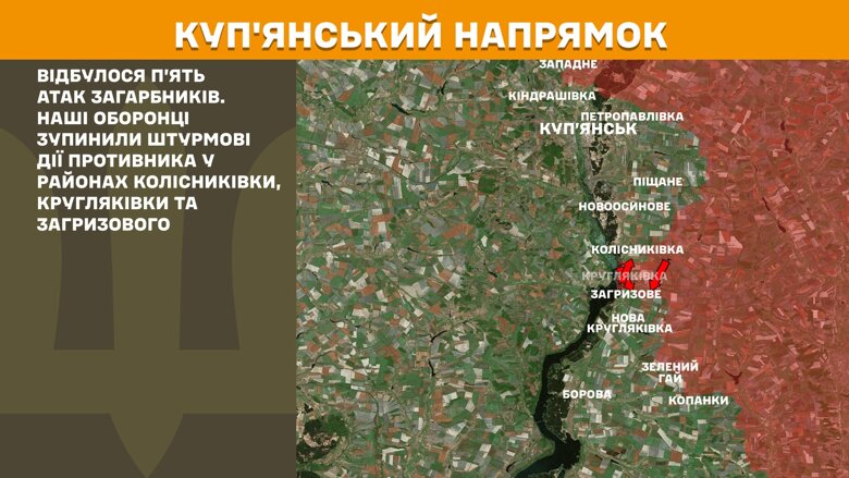 За сутки на фронте произошло 202 боевых столкновений. Украинским защитникам, в частности, удалось остановить 43 штурма оккупантов.