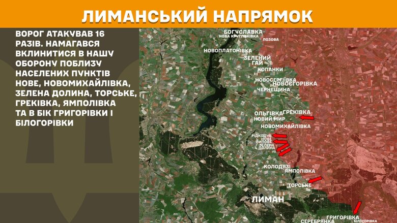 За сутки на фронте произошло 202 боевых столкновений. Украинским защитникам, в частности, удалось остановить 43 штурма оккупантов.