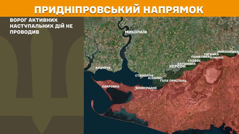 За сутки на фронте произошло 204 боевых столкновения. Больше всего атак защитники отбили на Покровском направлении.