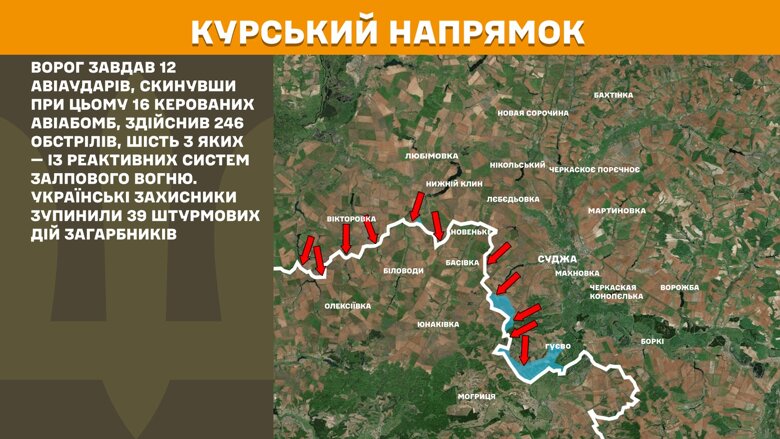 За добу на фронті відбулися 204 бойові зіткнення. Найбільше атак захисники відбили на Покровському напрямку.