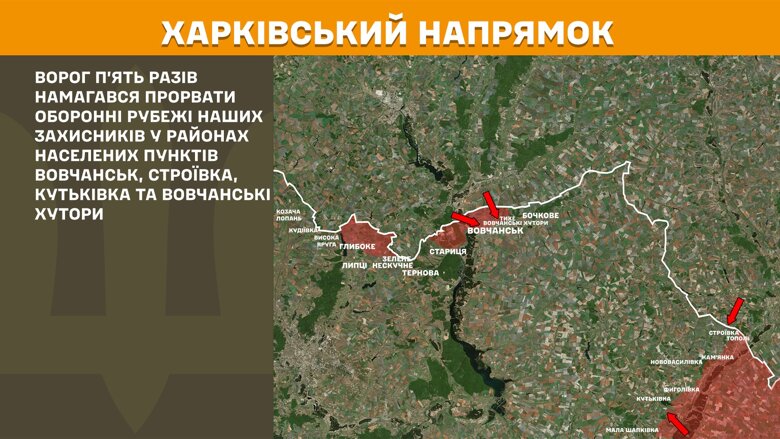 За сутки на фронте произошло 204 боевых столкновения. Больше всего атак защитники отбили на Покровском направлении.