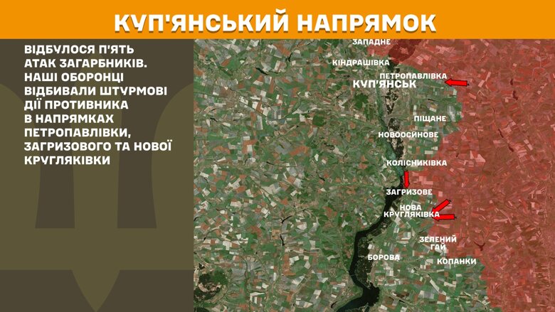 За сутки на фронте произошло 204 боевых столкновения. Больше всего атак защитники отбили на Покровском направлении.