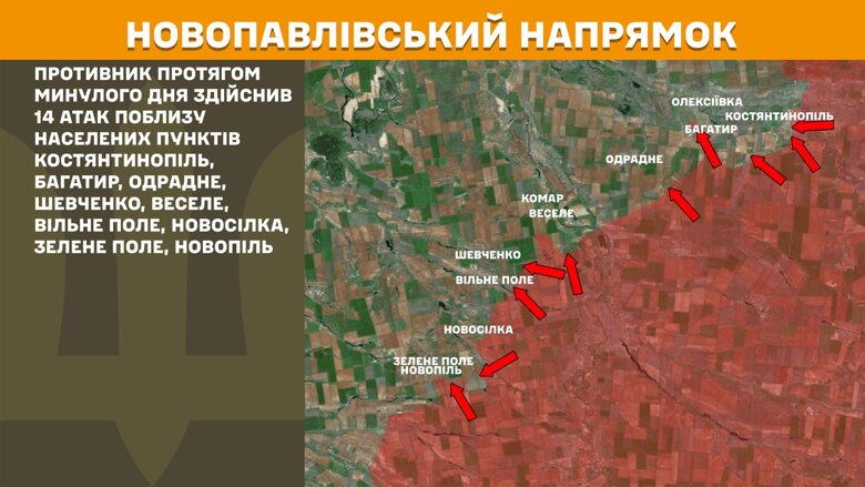 За сутки на фронте произошло 204 боевых столкновения. Больше всего атак защитники отбили на Покровском направлении.