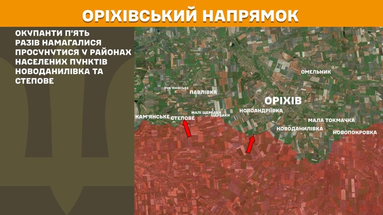 За сутки на фронте произошло 180 боевых столкновений. Больше атак защитники отбили на Покровском направлении.