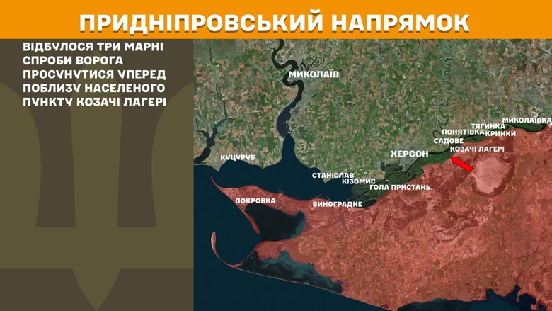 За сутки на фронте произошло 180 боевых столкновений. Больше атак защитники отбили на Покровском направлении.
