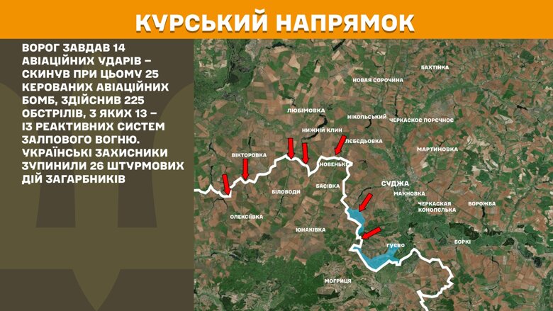 За сутки на фронте произошло 180 боевых столкновений. Больше атак защитники отбили на Покровском направлении.