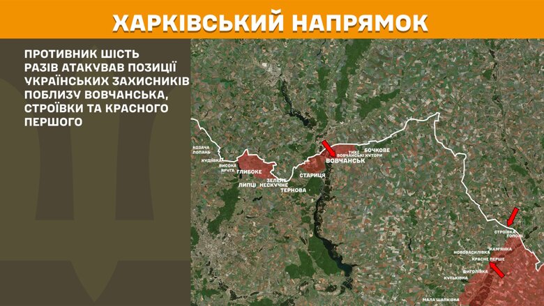 За сутки на фронте произошло 180 боевых столкновений. Больше атак защитники отбили на Покровском направлении.