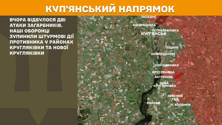 За сутки на фронте произошло 180 боевых столкновений. Больше атак защитники отбили на Покровском направлении.