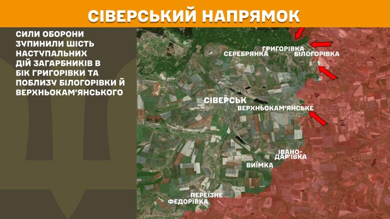 За сутки на фронте произошло 180 боевых столкновений. Больше атак защитники отбили на Покровском направлении.