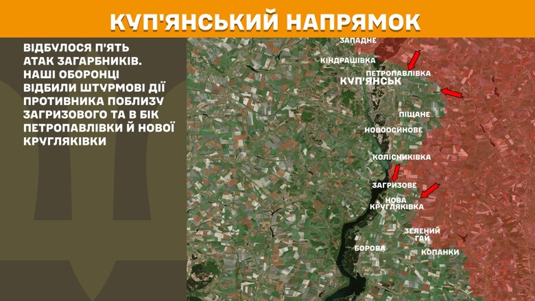 За сутки на фронте произошло 170 боевых столкновений. Больше всего атак снова фиксируют на Покровском направлении.