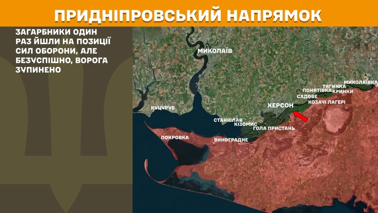 За сутки на фронте произошло 170 боевых столкновений. Больше всего атак снова фиксируют на Покровском направлении.